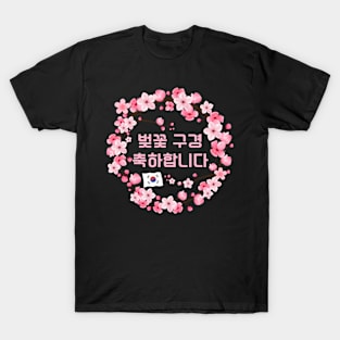 Cherry Blossom Viewing Korean T-Shirt